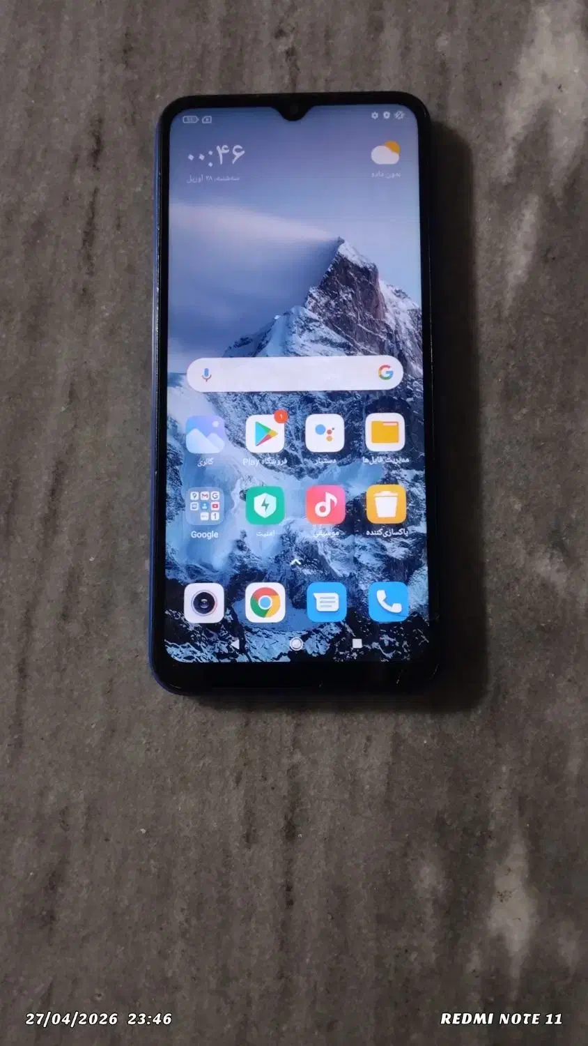 radmi 9a|موبایل|اشنویه, |دیوار