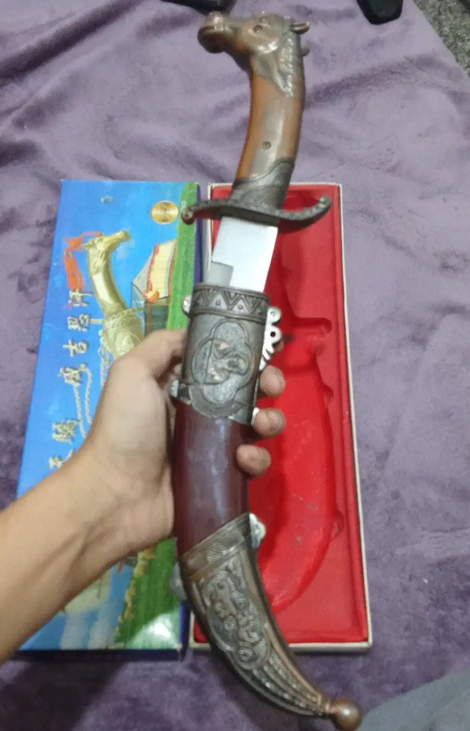 چاقوی عتیقه|کلکسیون اشیاء عتیقه|کلاله, |دیوار