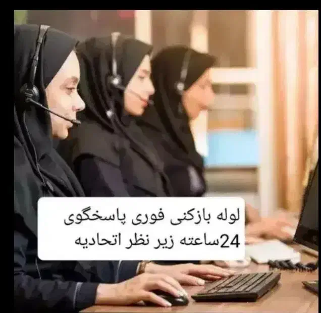 لوله بازکنی چاه فنربرقی فنر زنی تضمین50%تخفیف*صدرا|خدمات پیشه و مهارت|صدرا-فارس, فاز ۱|دیوار