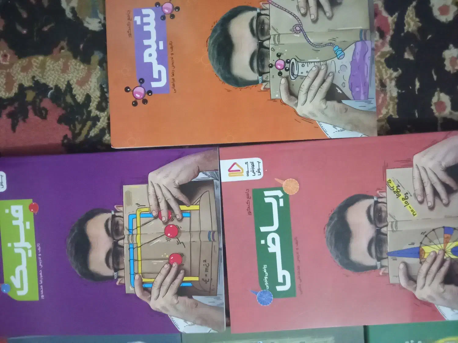 بسته معلم خصوصی پرس|لوازم التحریر|بم, |دیوار