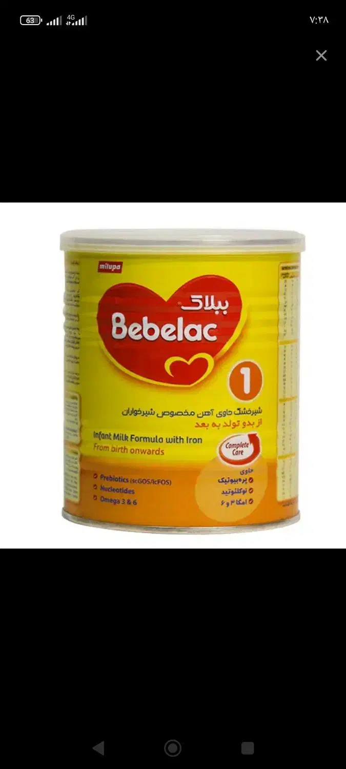 قوطی شیر خشک|ظروف نگهدارنده، پلاستیکی، یک‌بارمصرف|محمدیه-قزوین, |دیوار