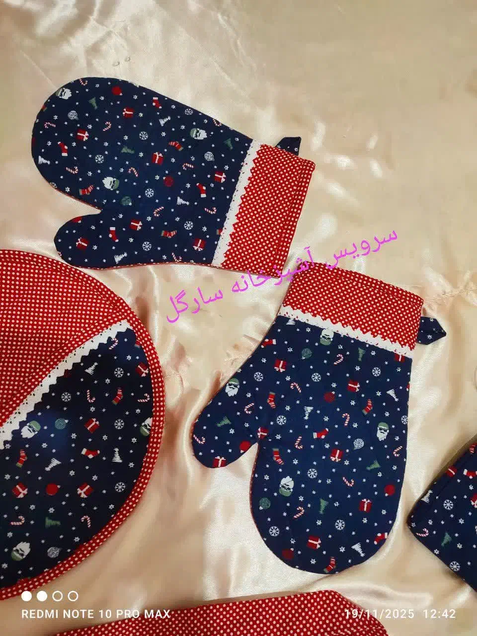 سرویس آشپزخانه|سفره، حوله، دستمال آشپزخانه|قم, تولید دارو و یخچال|دیوار