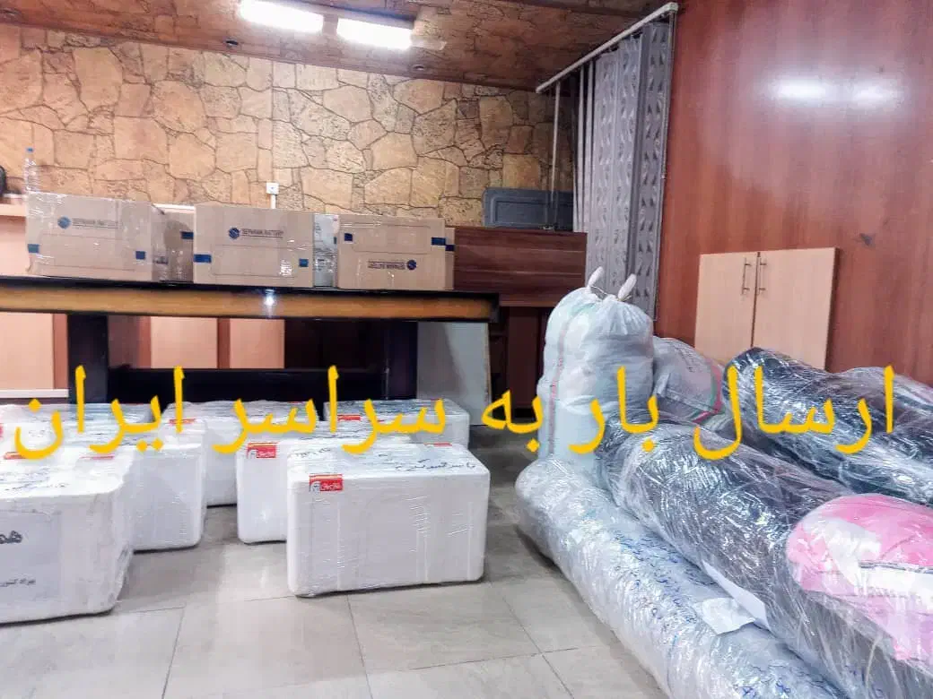 ارسال بار هوایی به سراسر ایران و جهان|خدمات حمل و نقل|اصفهان, فرودگاه شهید بهشتی|دیوار