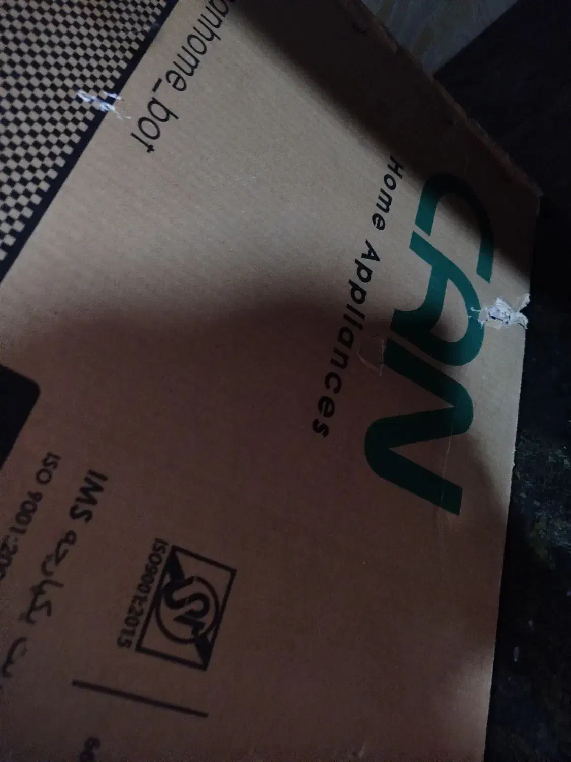 هود کن|هود|تویسرکان, |دیوار