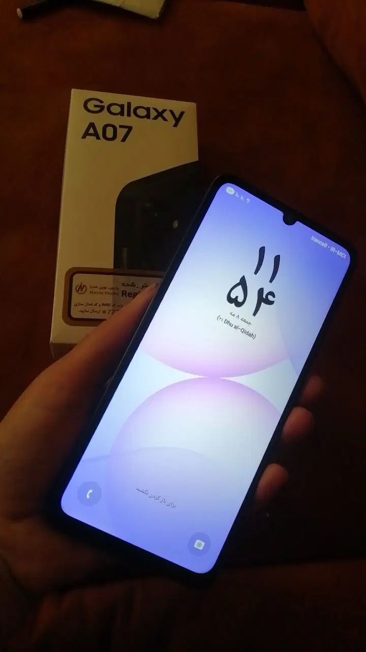 galaxy A07|موبایل|تبریز, |دیوار