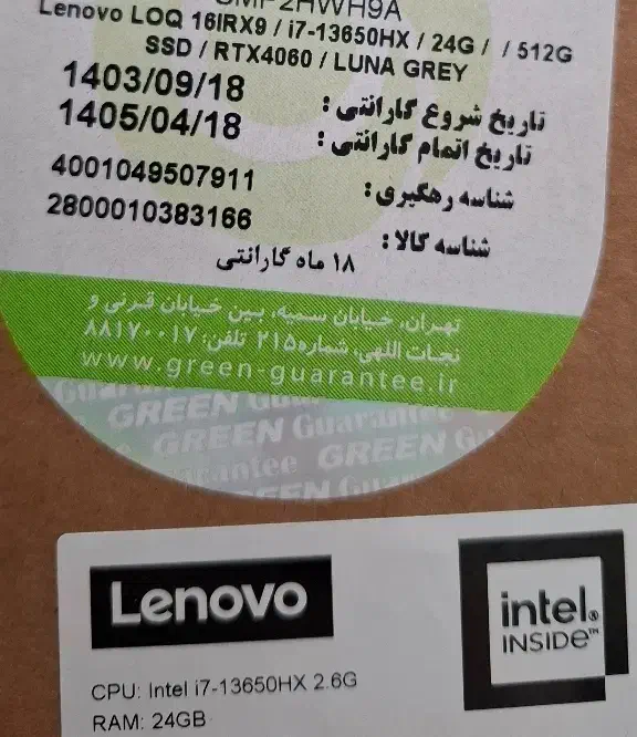 لپ تاپ لنوو Loq با کارت گرافیک 4060 و i7 13650HX|رایانه همراه|تهران, فلسطین (میدان انقلاب)|دیوار