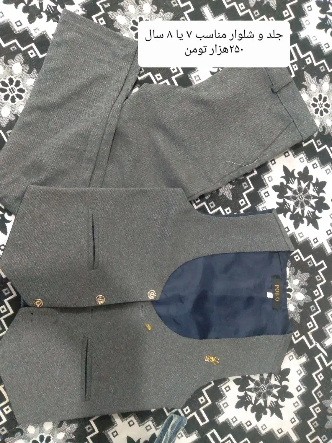 پسرانه|کفش و لباس بچه|تربت جام, والفجر|دیوار