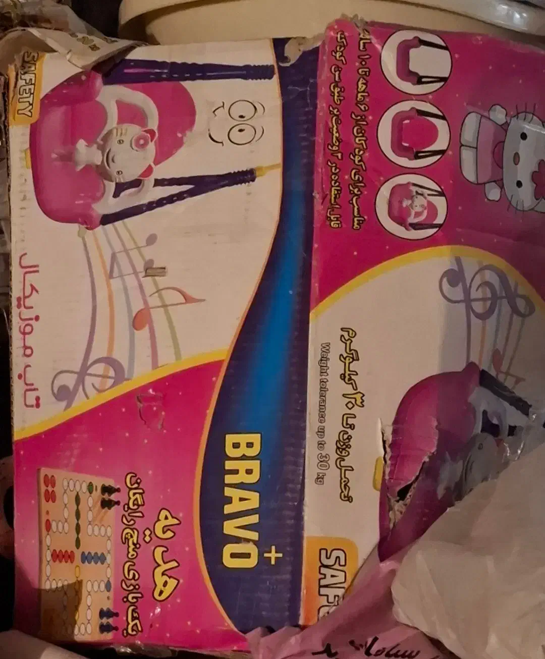 تاب بچه|اسباب و اثاث بچه|اصفهان, سرچشمه|دیوار