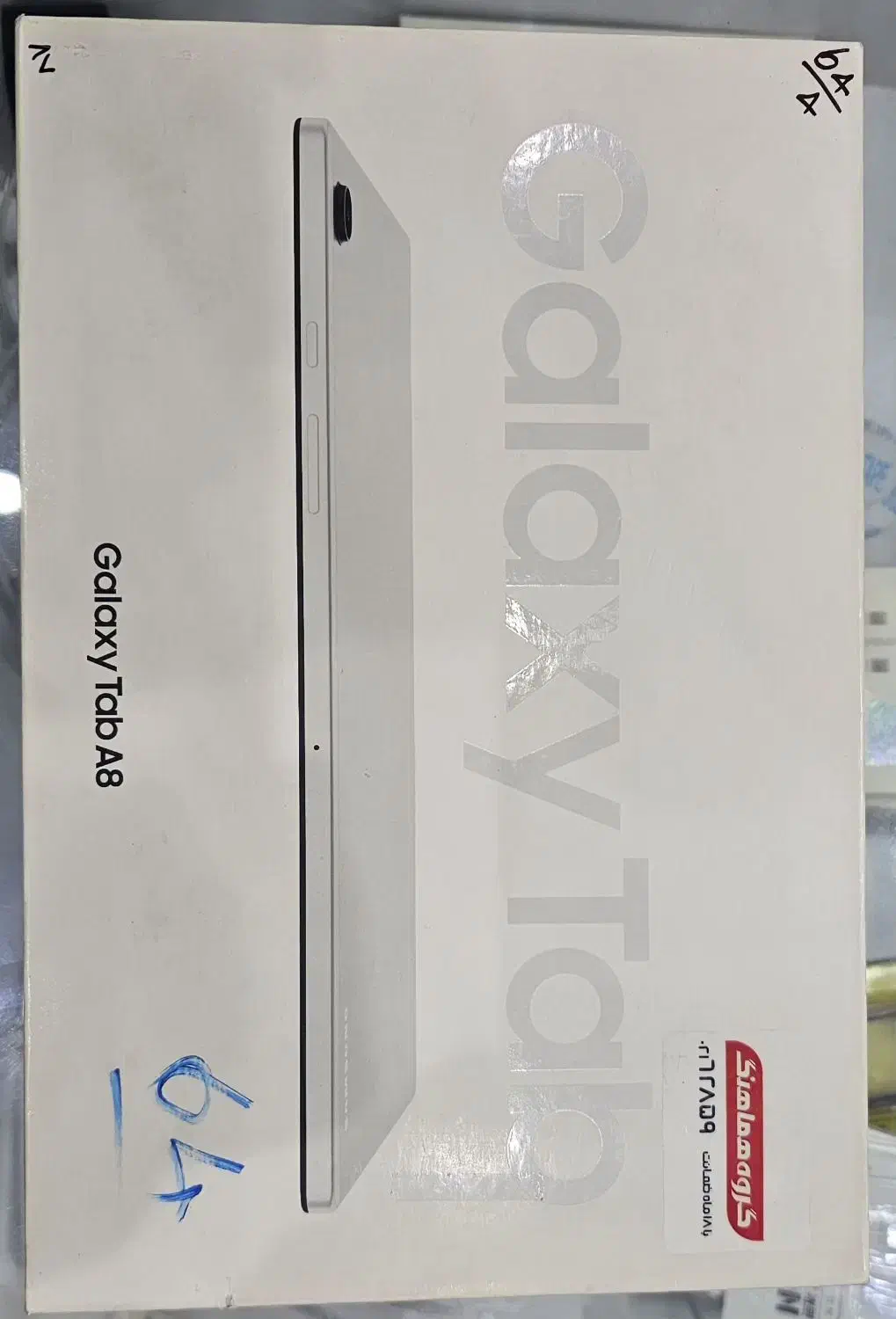 تبلت a8 نو آک|تبلت|کاشان, رسالت|دیوار