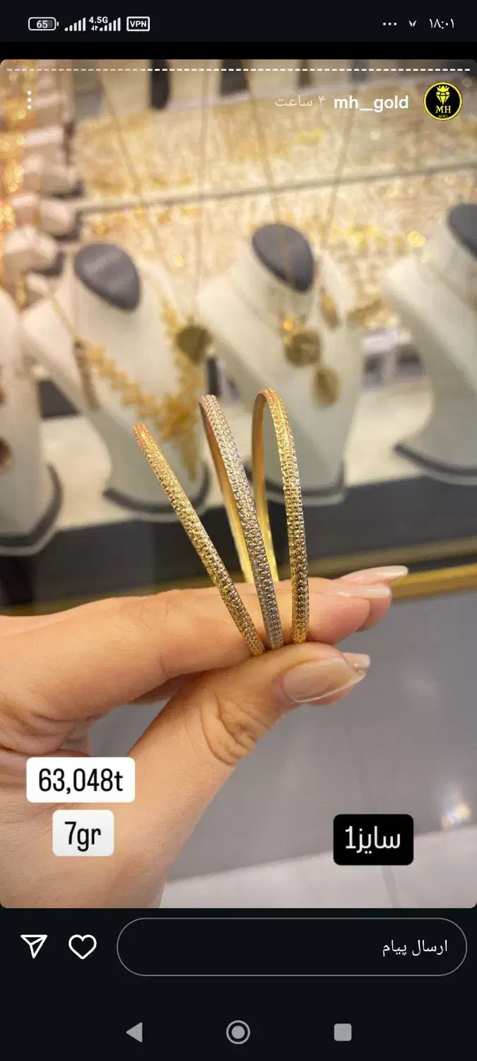 پیدا شده|جواهرات|سیرجان, |دیوار