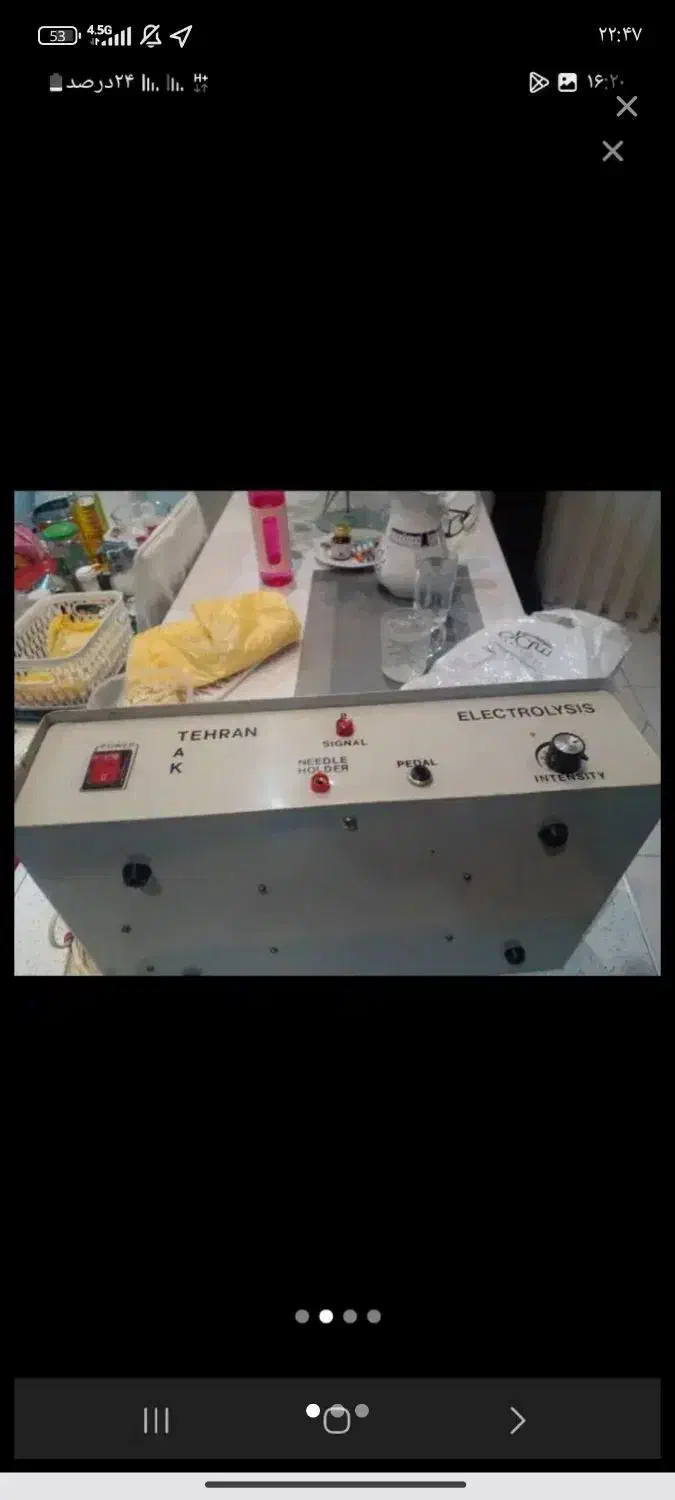 الکترولیز|خدمات آرایشگری و زیبایی|سقز, |دیوار