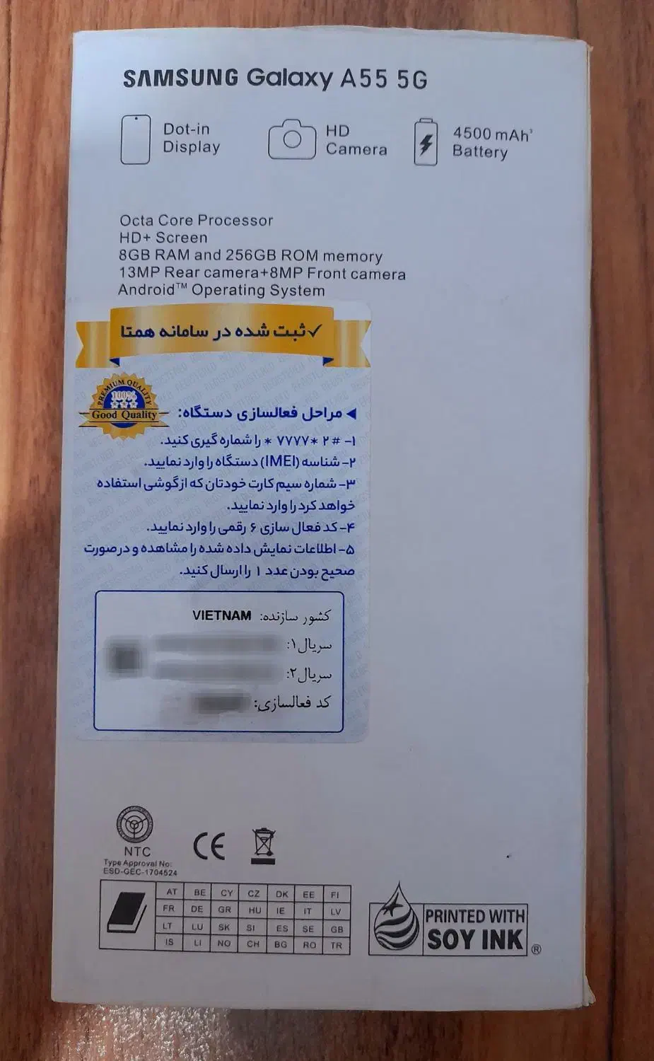 گوشی طرح سامسونگ A55|موبایل|اسلامشهر, شهرک مفیدی|دیوار