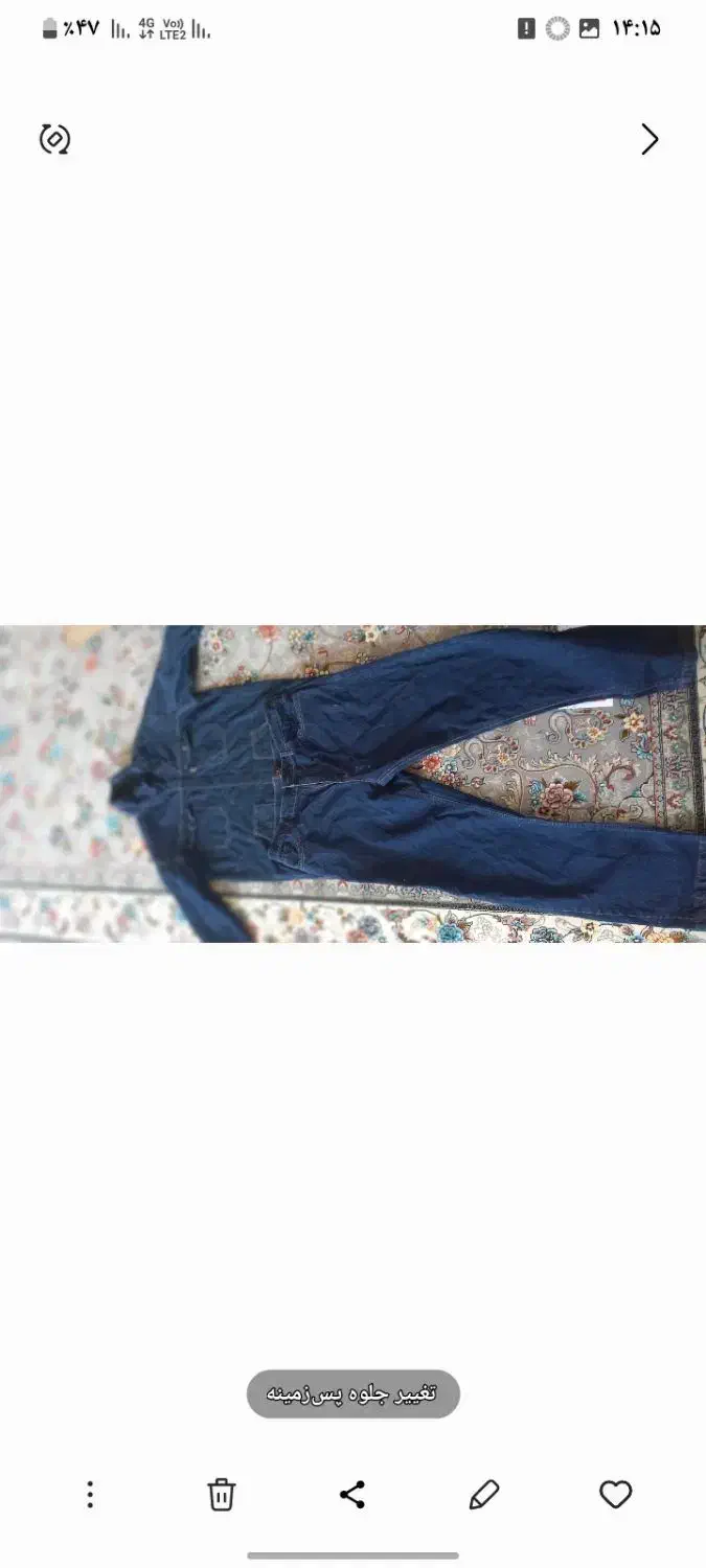 لباس کار|لباس|آبیک, |دیوار