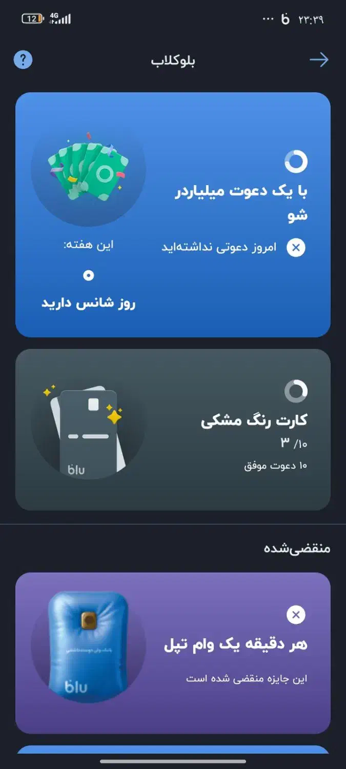 حساب|کارت هدیه و تخفیف|خرمشهر, |دیوار