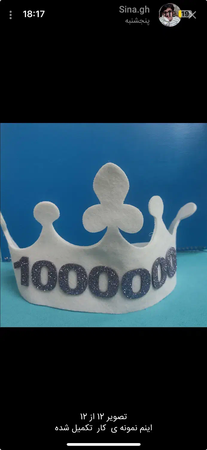 پرستار کودک|خدمات آموزشی|قزوین, |دیوار