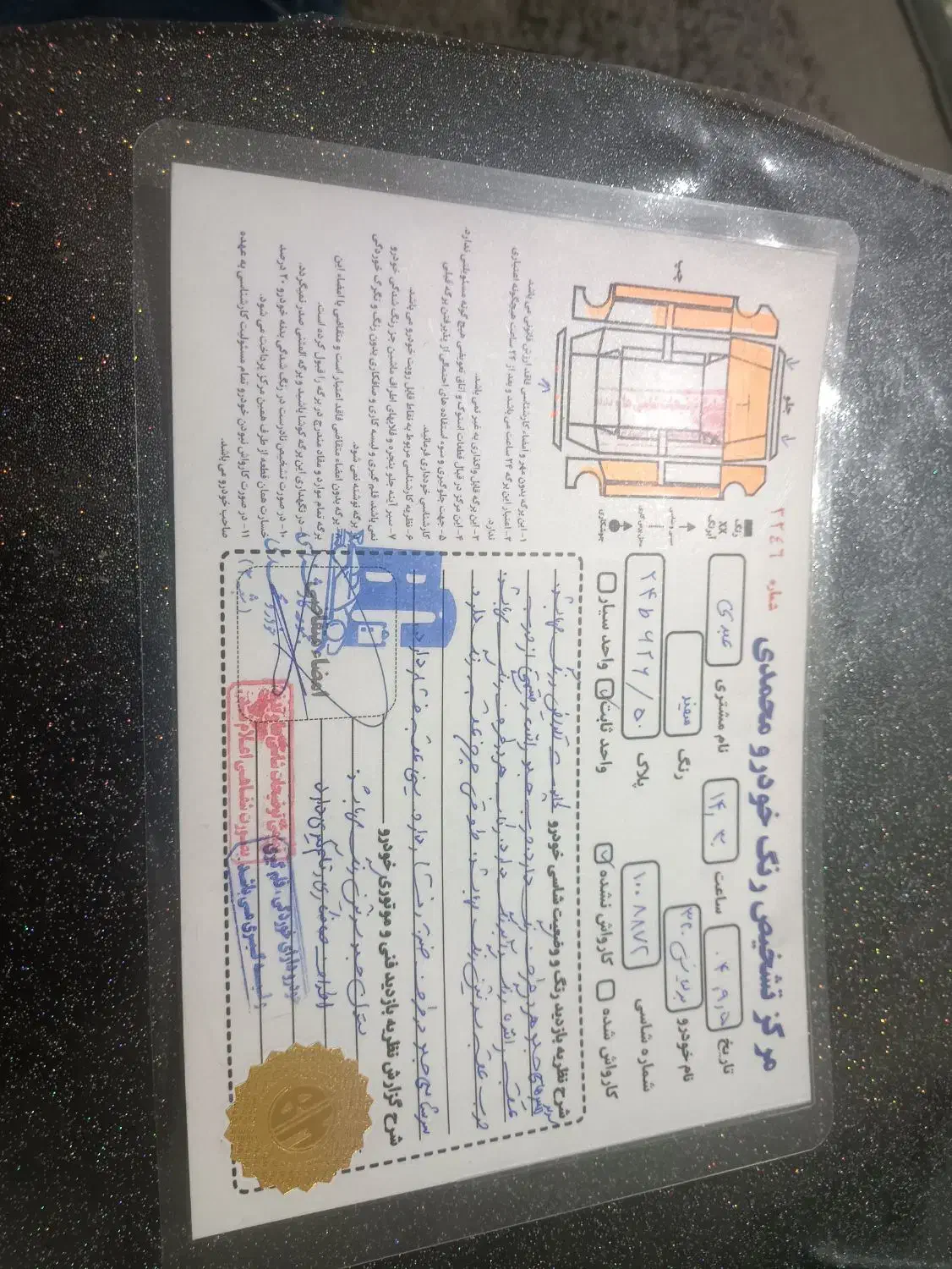 برلیانس 320|خودرو سواری و وانت|ری, سیزده آبان|دیوار