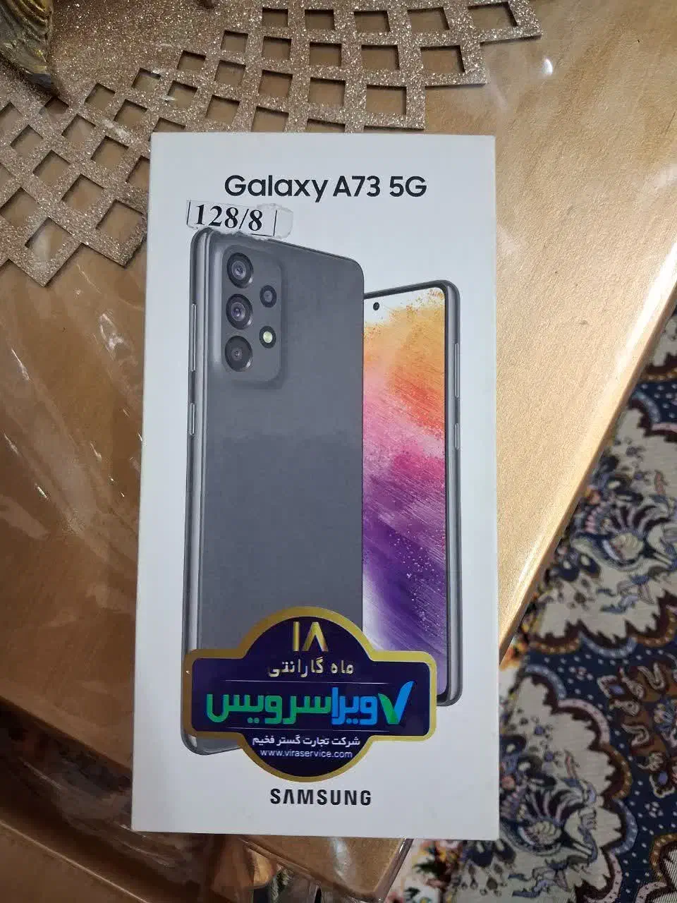سامسونگ A73|موبایل|قم, جهان بینی|دیوار