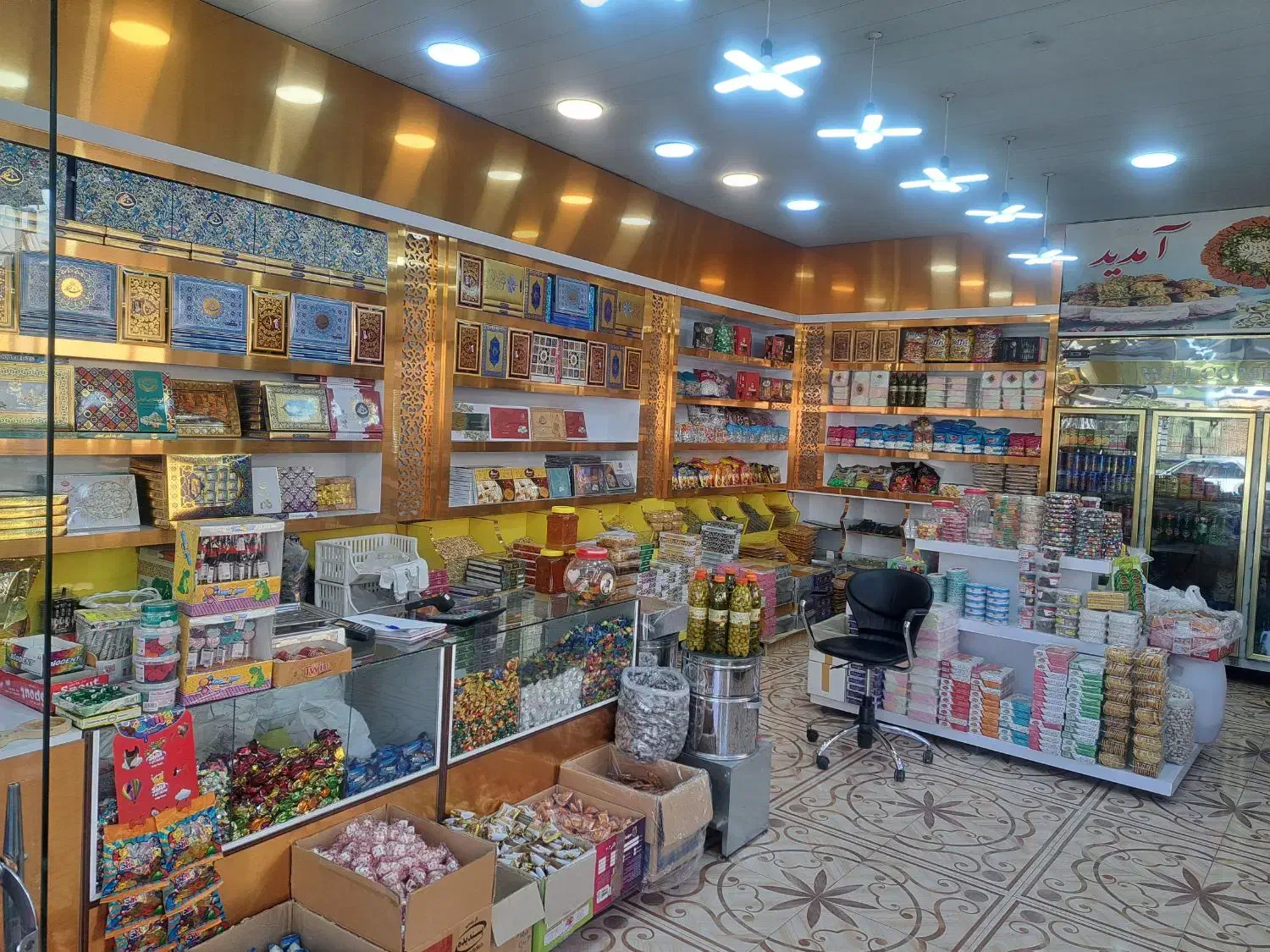 استخدام فروشنده|استخدام خدمات فروشگاه و رستوران|گندمان, |دیوار