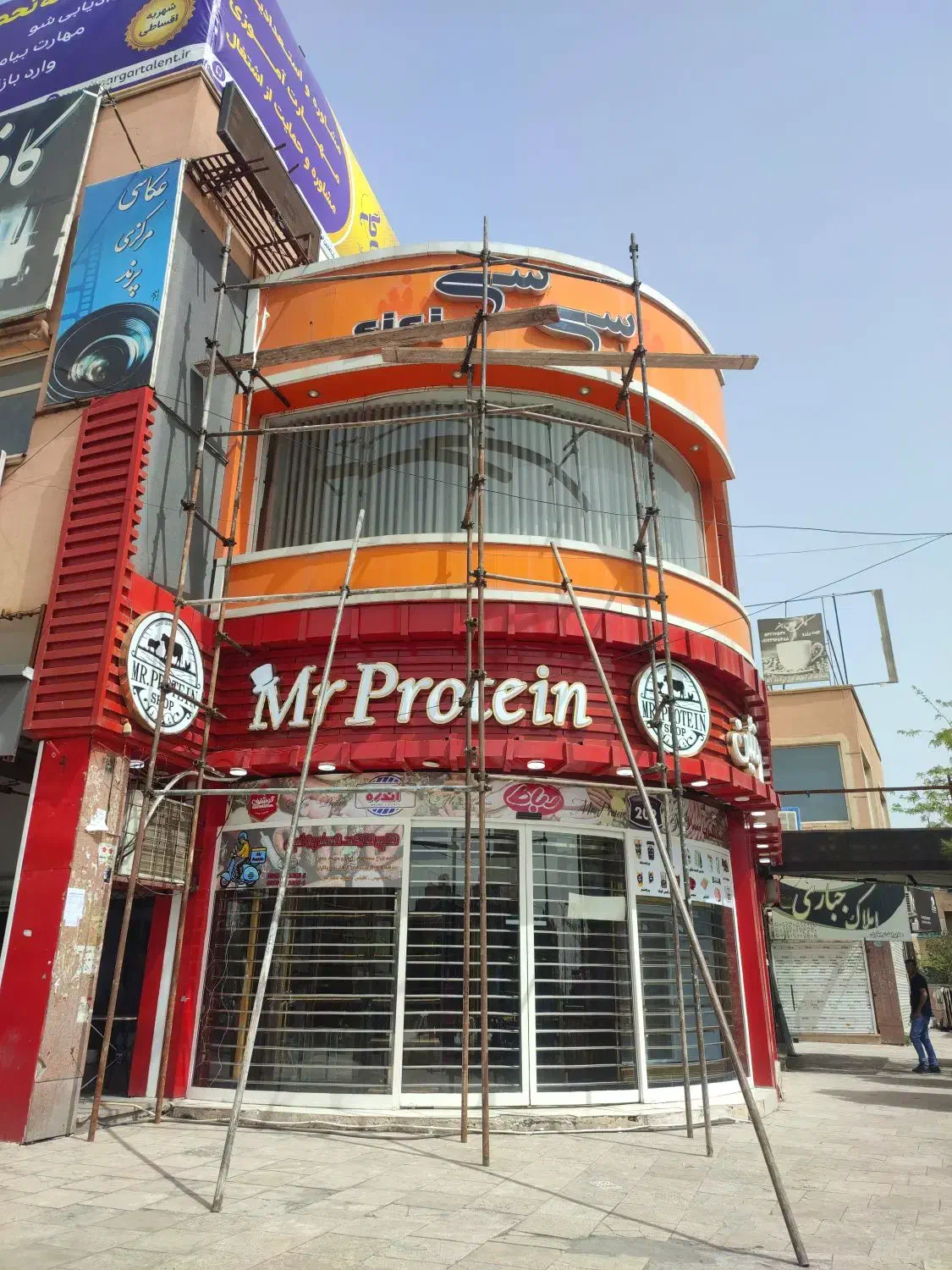 داربست فلزی جهان نما در پرند و رباط کریم و حومه|خدمات پیشه و مهارت|پرند, فاز ۰|دیوار