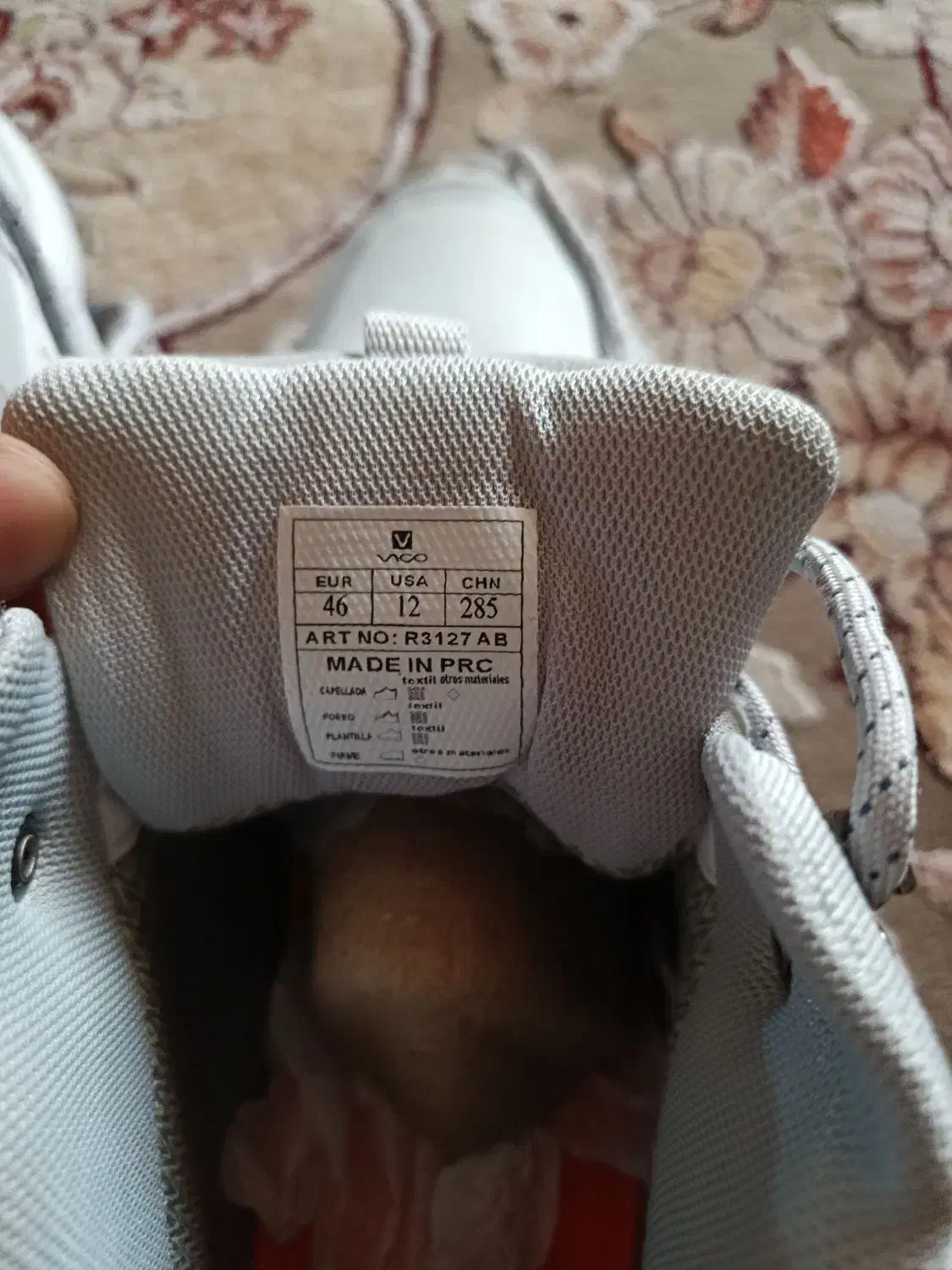 کفش ویکو|کیف، کفش، کمربند|یاسوج, |دیوار