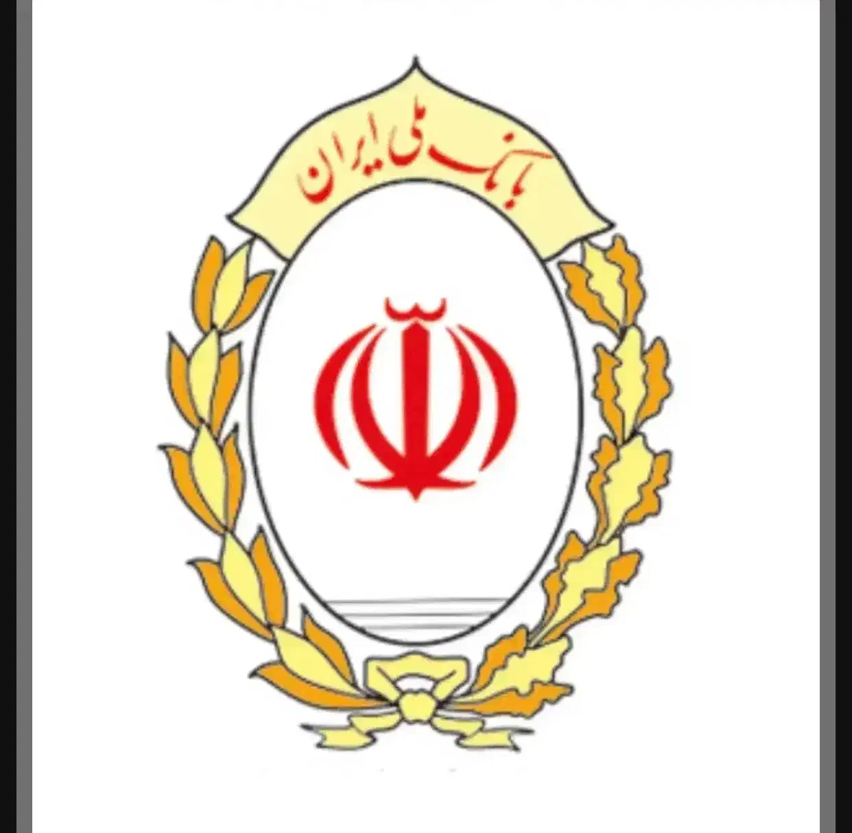 امتیاز وام اعتبار ملی و مهربانی ( شخصی )|خدمات مالی، حسابداری، بیمه|کرج, عظیمیه|دیوار