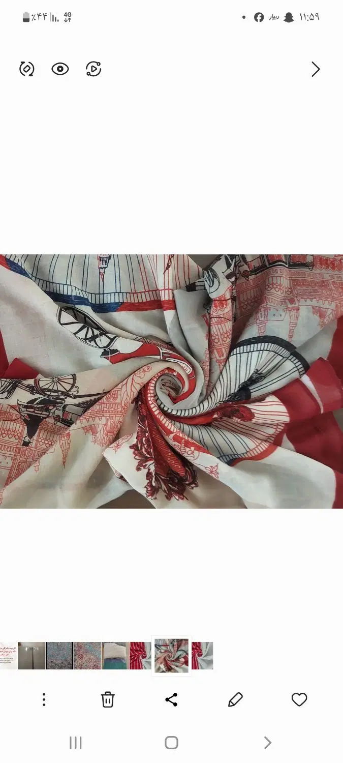 شال|لباس|رفسنجان, |دیوار