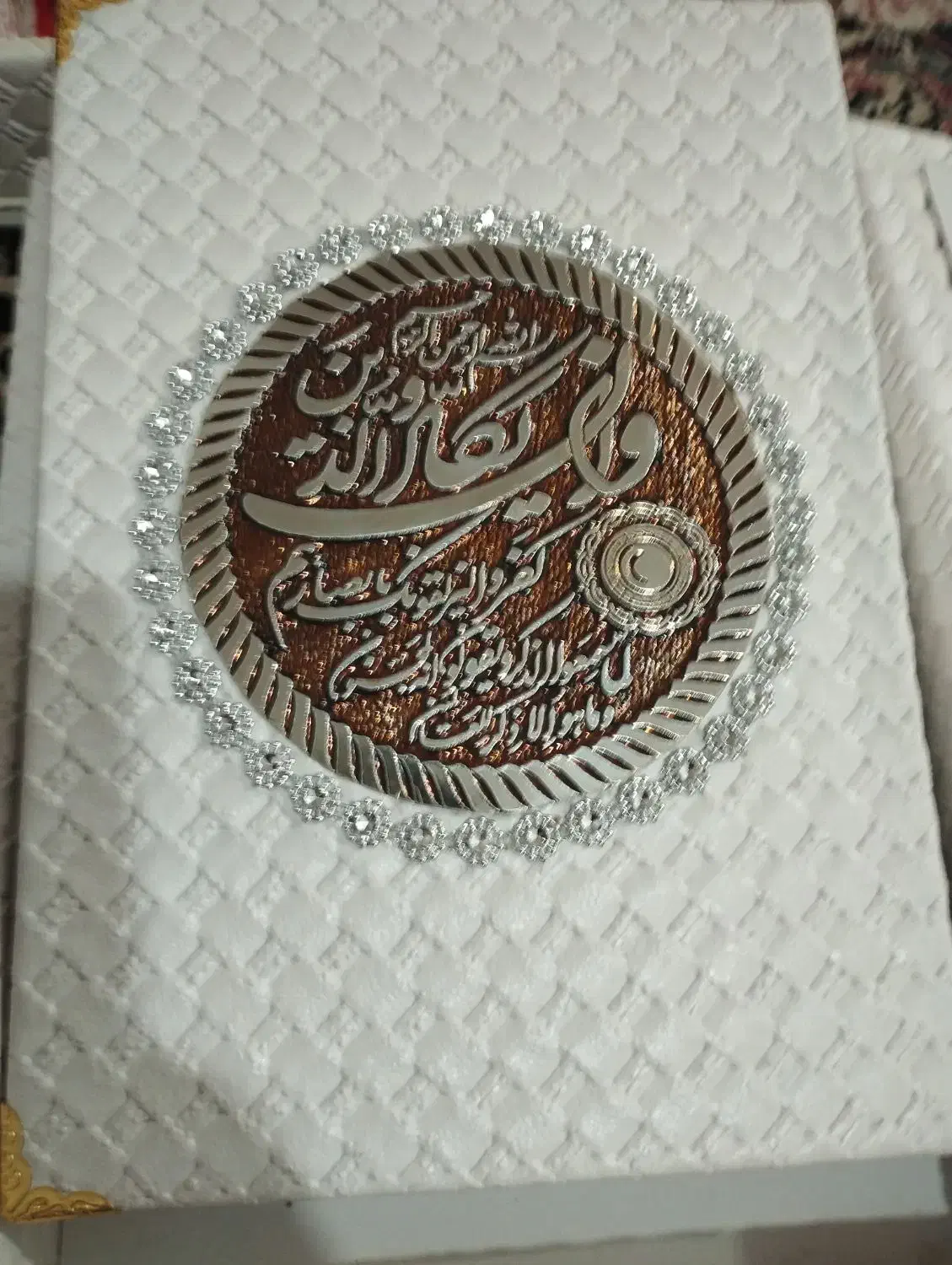 قران باقاب|کتاب و مجله مذهبی|مشهد, عامل|دیوار