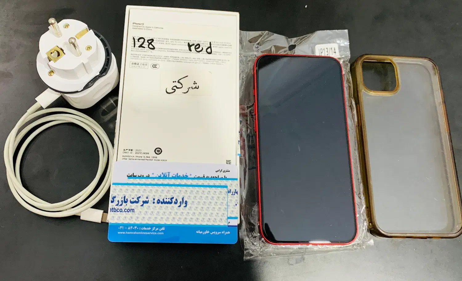 iPhone 13 آیفون نرمال 128 گیگ با کلگی اورجینال|موبایل|اسلام‌شهر, مظفریه|دیوار