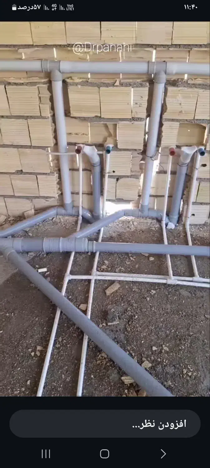 لوله کشی ساختمان|خدمات پیشه و مهارت|اردبیل, |دیوار