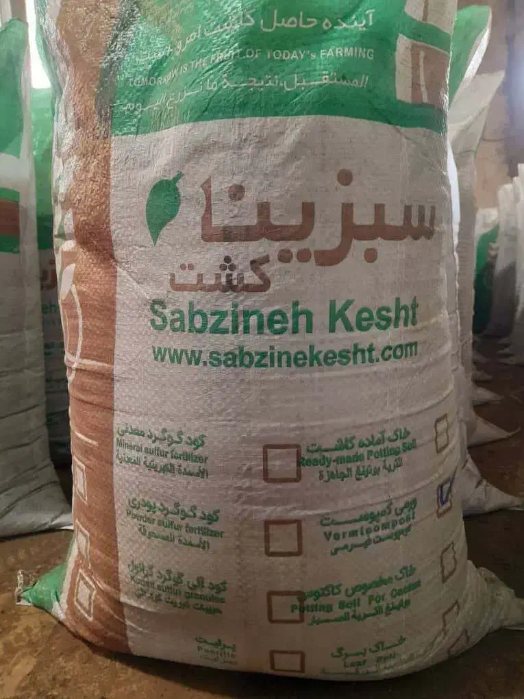 فروش عمده ورمی کمپوست مستقیم از کارخانه|خدمات باغبانی و درختکاری|پردیس, فاز ۲|دیوار