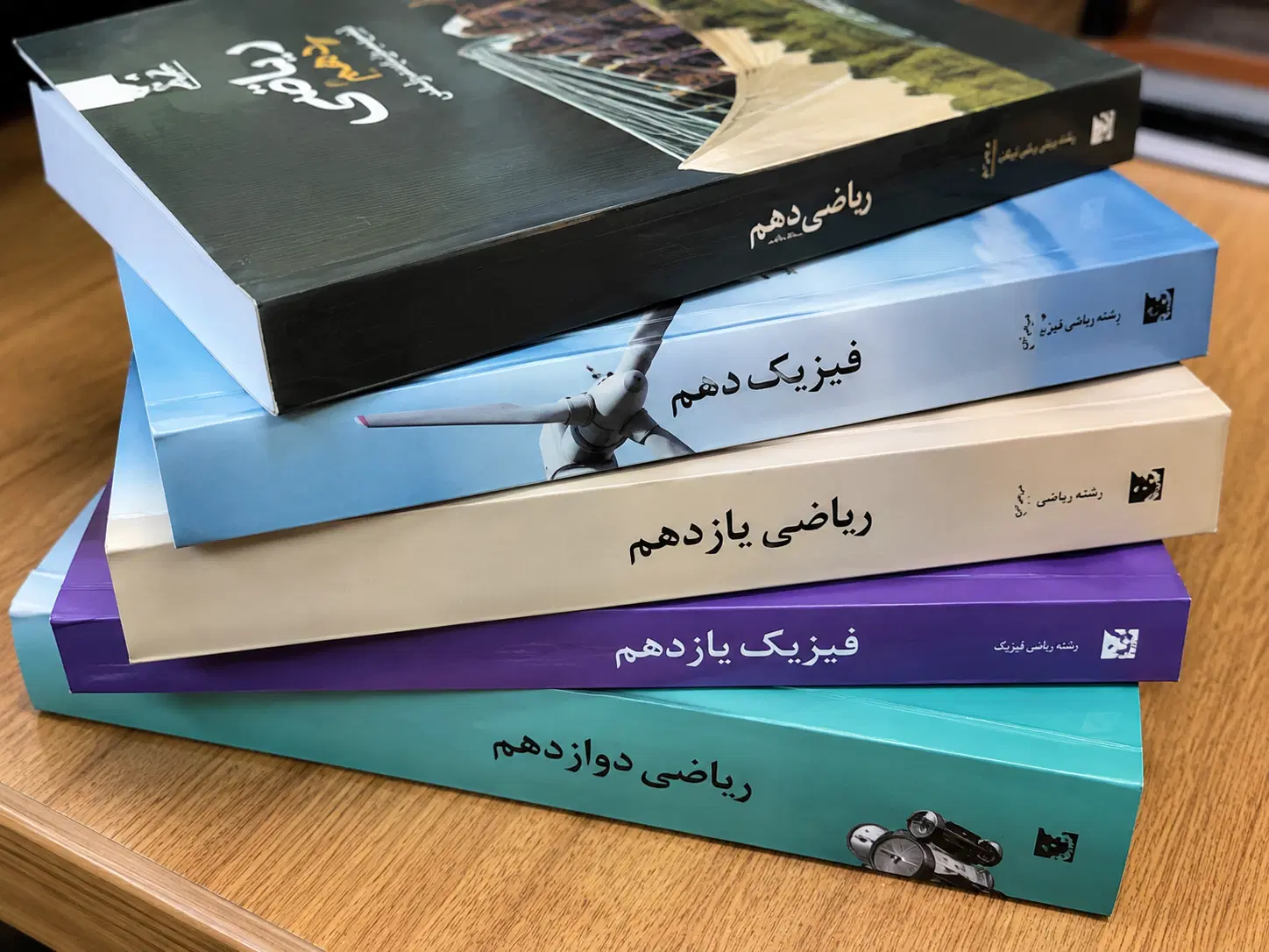 تدریس خصوصی ریاضی و فیزیک در تمامی مقاطع|خدمات آموزشی|رشت, معلم|دیوار