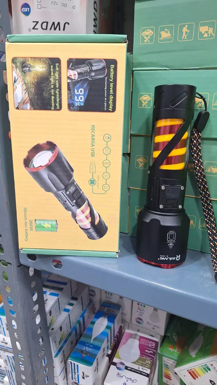 چراغ دستی بسیار پر نور|لامپ و چراغ|دوگنبدان, |دیوار