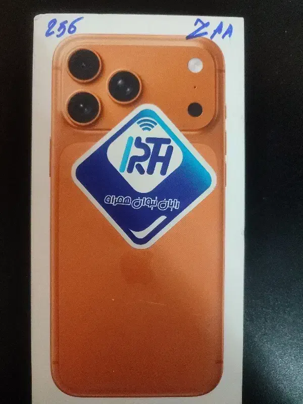 آیفون 17پرومکس 256 شرکتی ریجستری|موبایل|تهران, یوسف‌آباد|دیوار