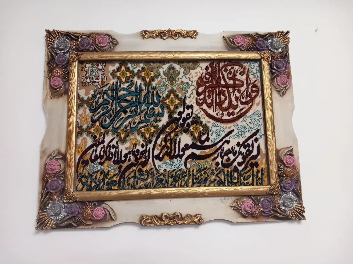 قاب تابلو فرش دیواری و آن یکاد چشم نظر|تابلو، نقاشی، عکس|قرچک, زیبا شهر|دیوار