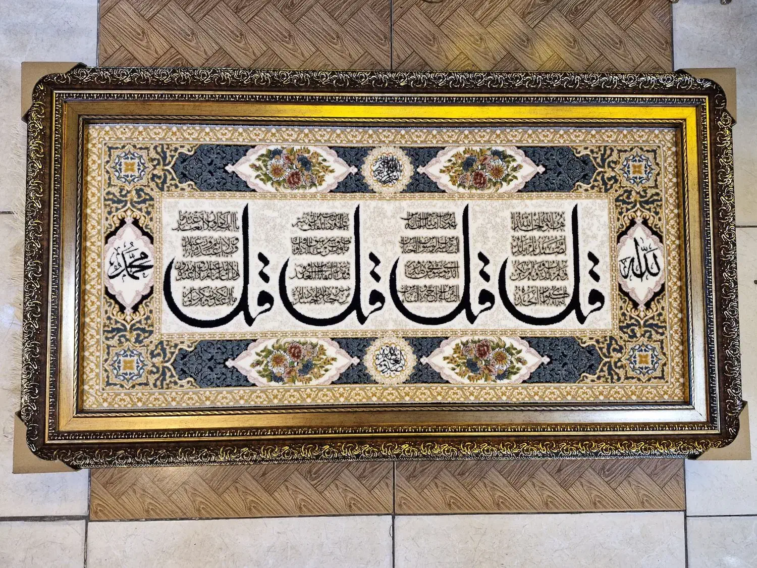 تابلوفرش عمده تابلو ابعاد ۱۱۱در۶۱ تابلو فرش|تابلو فرش|تهران, کیانشهر|دیوار