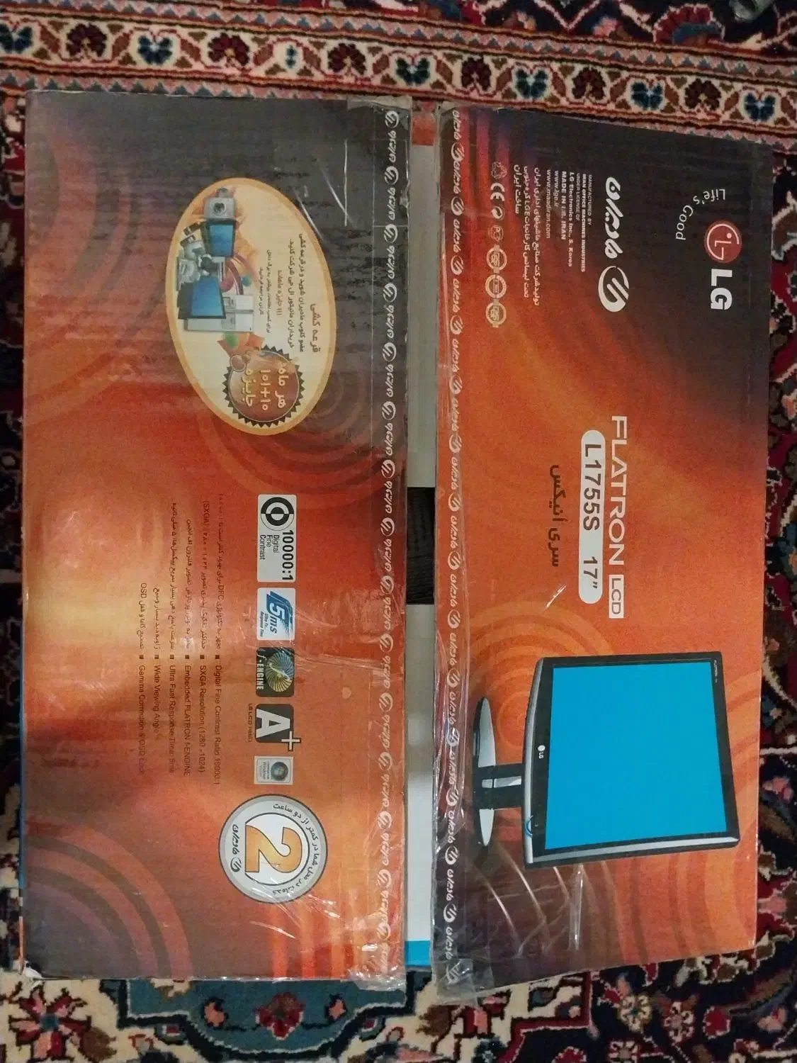 مانیتور LG Flatron|قطعات و لوازم جانبی رایانه|اصفهان, شیخ اشراق|دیوار