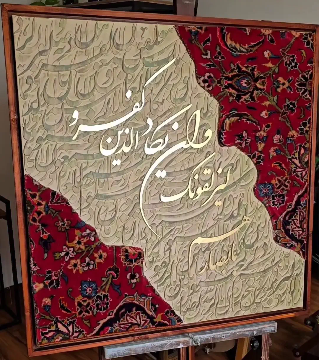 تابلو فرش های کالیگرافی|تابلو، نقاشی، عکس|تهران, جوادیه تهرانپارس|دیوار