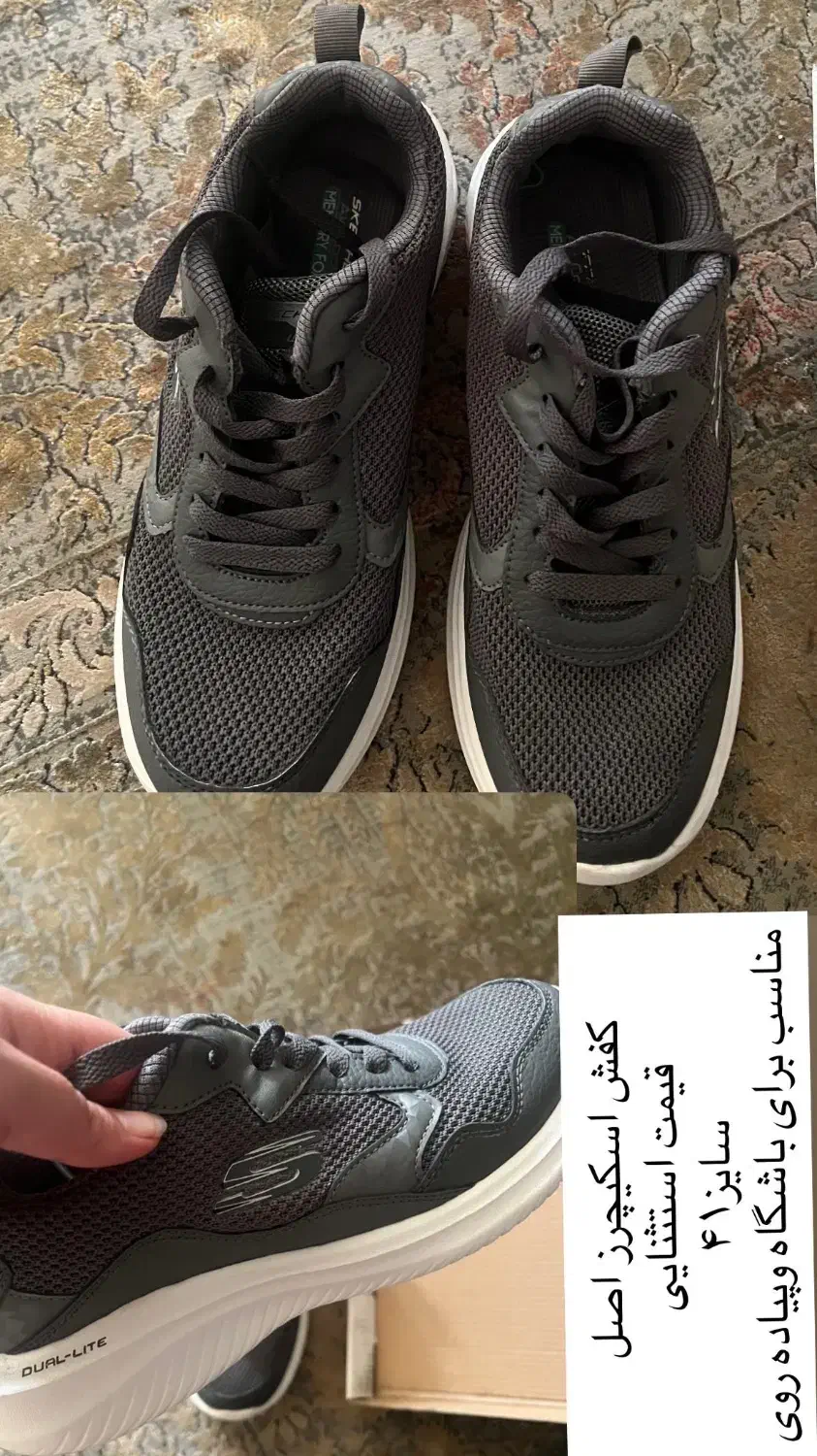 پوشاک|لباس|یزد, |دیوار