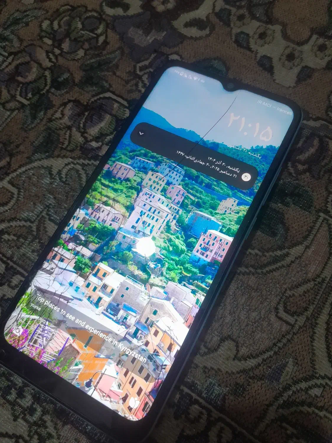 گوشی|موبایل|ایرانشهر, |دیوار