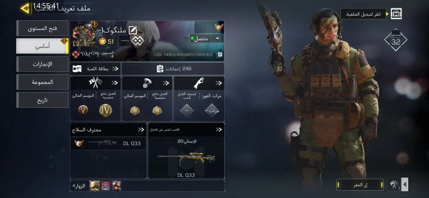 اکانت کالاف دیوتی|کنسول، بازی ویدئویی و آنلاین|خاش, |دیوار