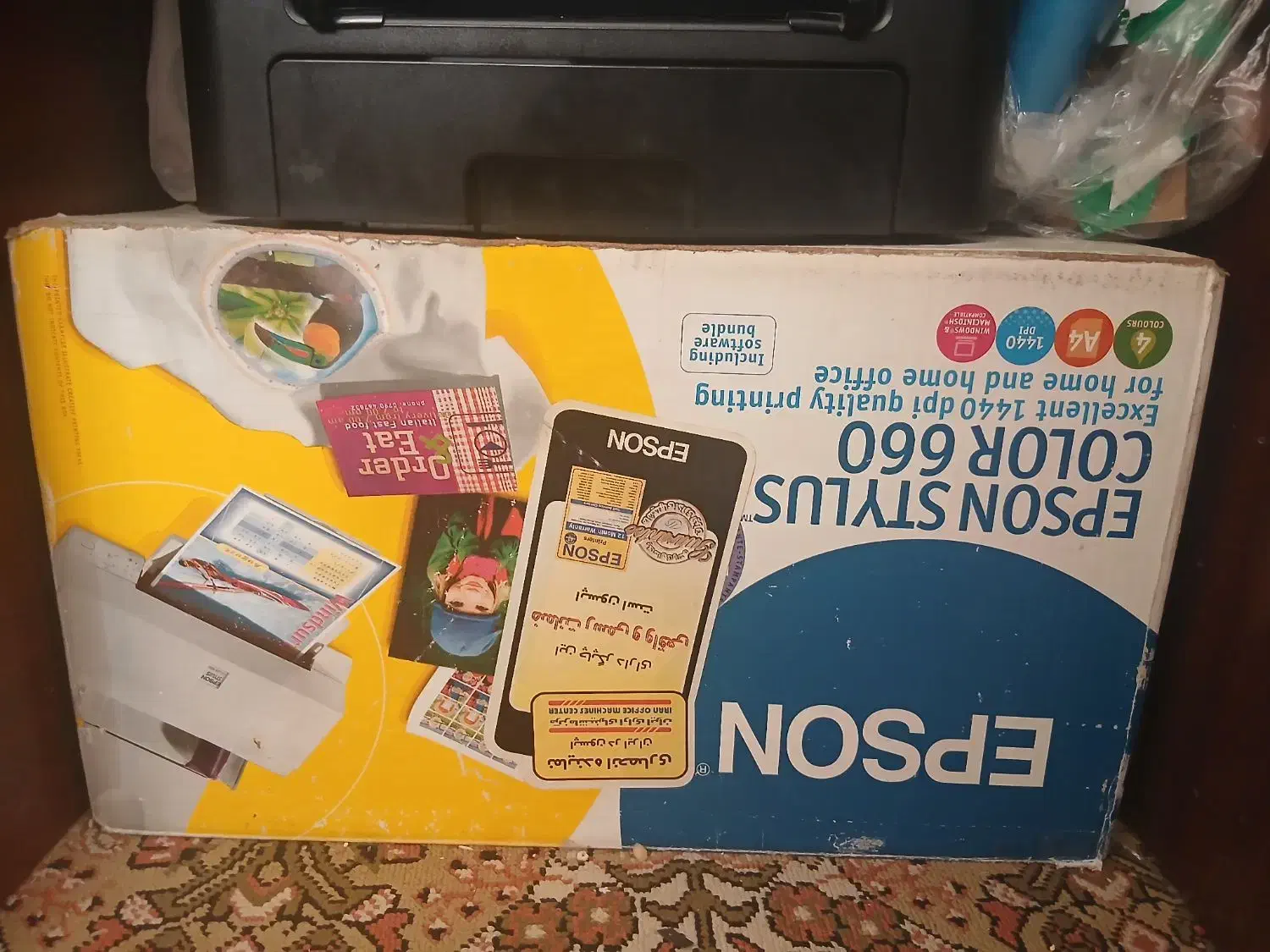 پرینتر|پرینتر، اسکنر، کپی، فکس|یزد, |دیوار