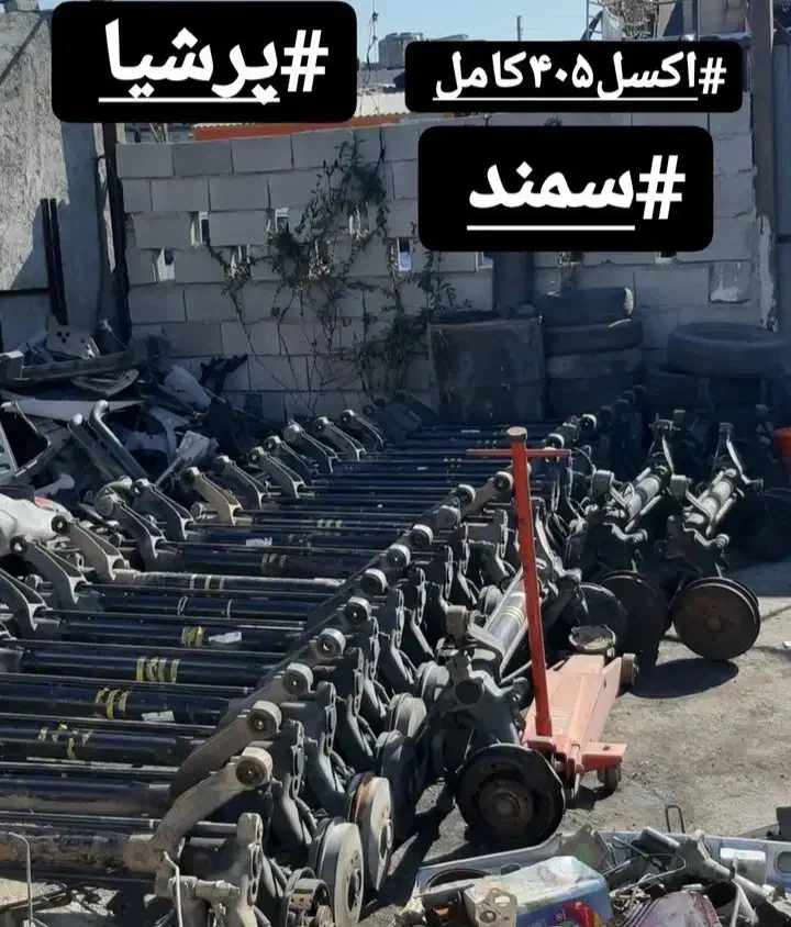 خرید خودرو های فرسوده و فروش انواع قطعات استوک|قطعات یدکی و لوازم جانبی|نجفآباد, صالح آباد|دیوار