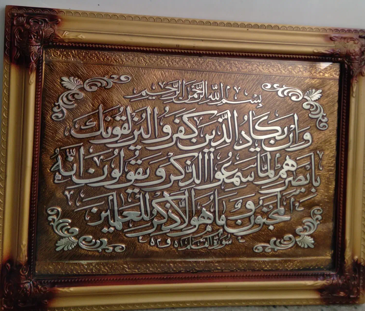 تابلو|تابلو، نقاشی، عکس|بروجرد, |دیوار