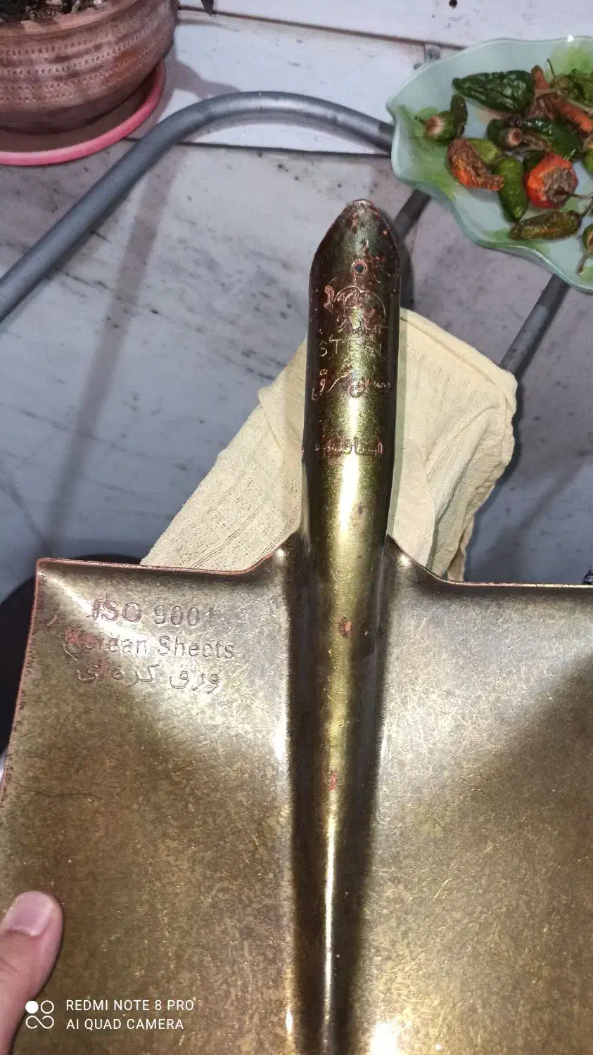 بیل فیل نشان|ابزارآلات|سبزوار, قصبه اب یمین|دیوار