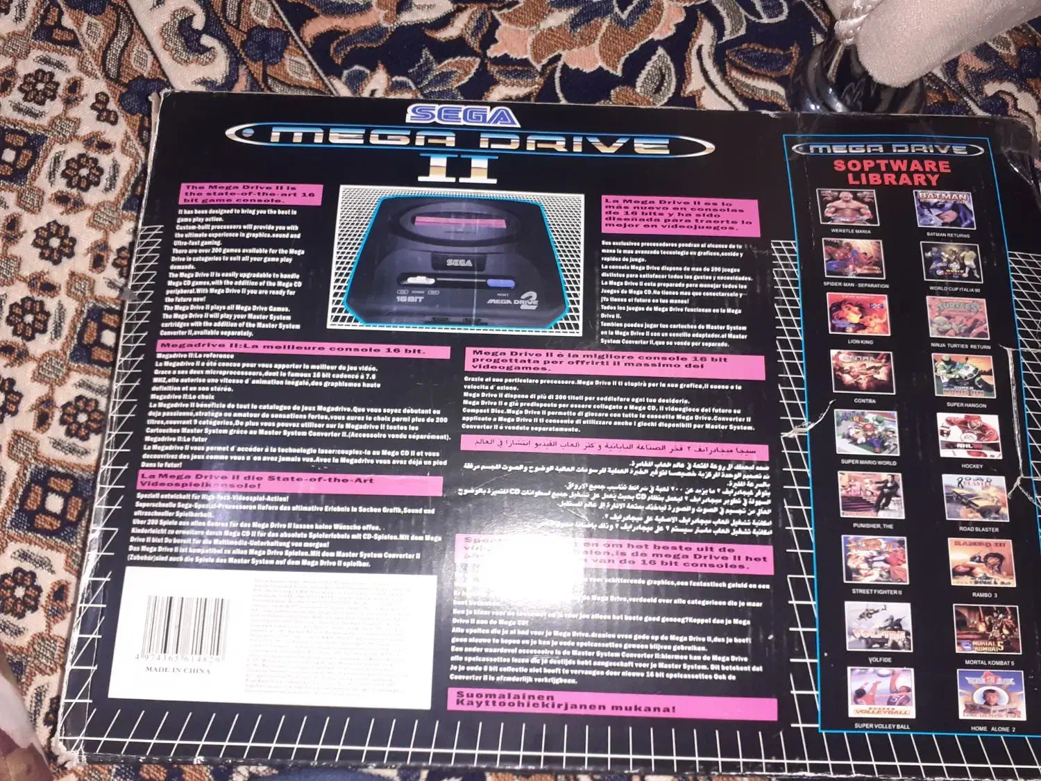 سگا|کنسول، بازی ویدئویی و آنلاین|سلماس, |دیوار