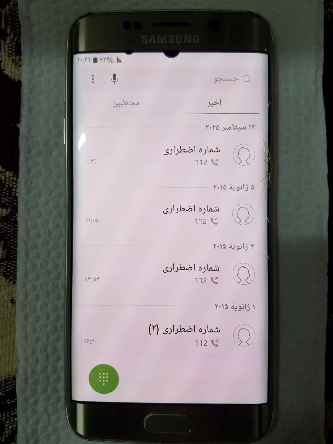 s6 edge|موبایل|کرج, اصفهانی‌ها|دیوار
