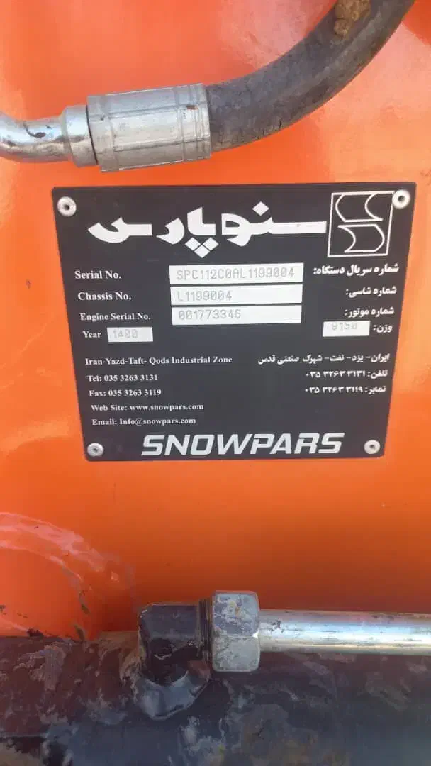 فروش یک دستگاه بیل بهکو سنو مارس مکس|خودرو سنگین|تهران, آذری|دیوار