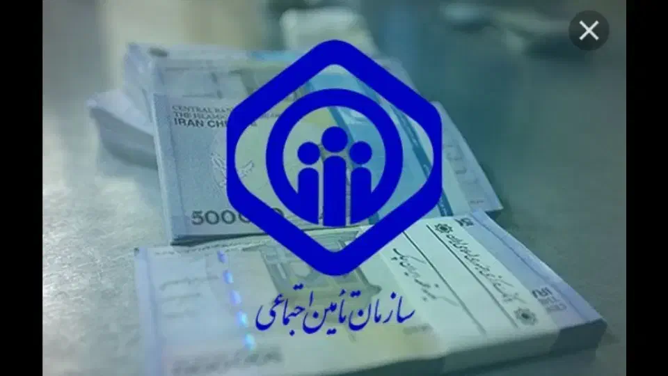 مشاوره انجام کلیه اموربیمه تامین اجتماعی وزارت کار|خدمات مالی، حسابداری، بیمه|تهران, آزادشهر|دیوار