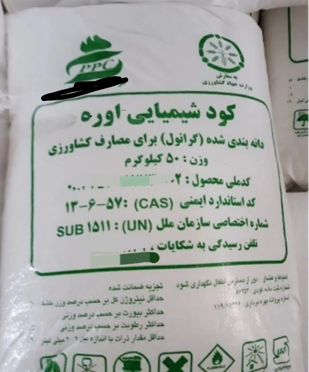 کوداوده|خدمات باغبانی و درختکاری|لاران, |دیوار
