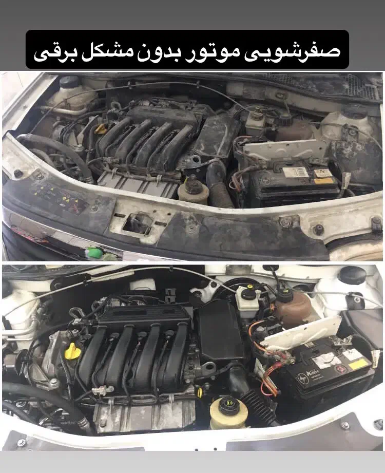 مجموعه خودرویی اونجا|خدمات موتور و ماشین|شاهین‌شهر, گزبرخوار|دیوار